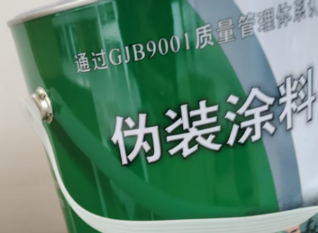 固原外墙迷彩漆材料价约 45-60 元 /k