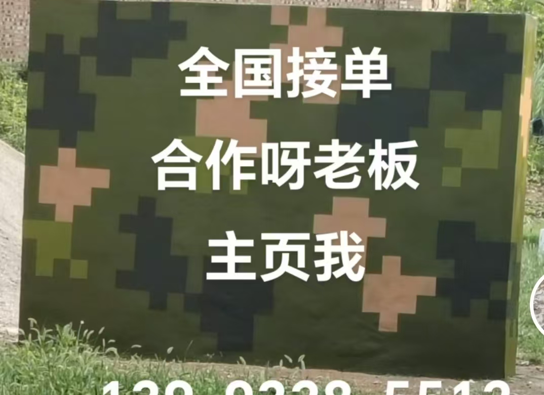 固原迷彩色  迷彩墙面喷涂工艺流程