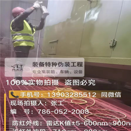 固原外墙迷彩漆是专为户外墙体设计